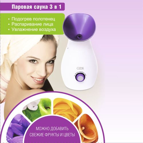 Паровая сауна для лица